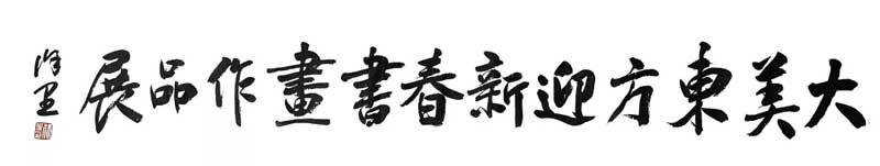 沐鸣娱乐官方网站图片