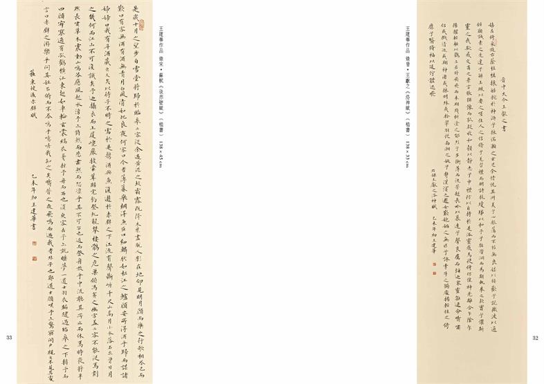 沐鸣娱乐官方网站图片