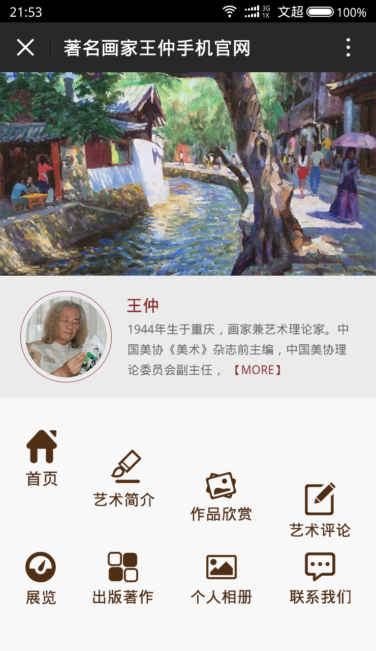 沐鸣娱乐官方网站图片