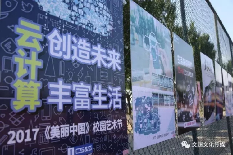 沐鸣娱乐官方网站图片