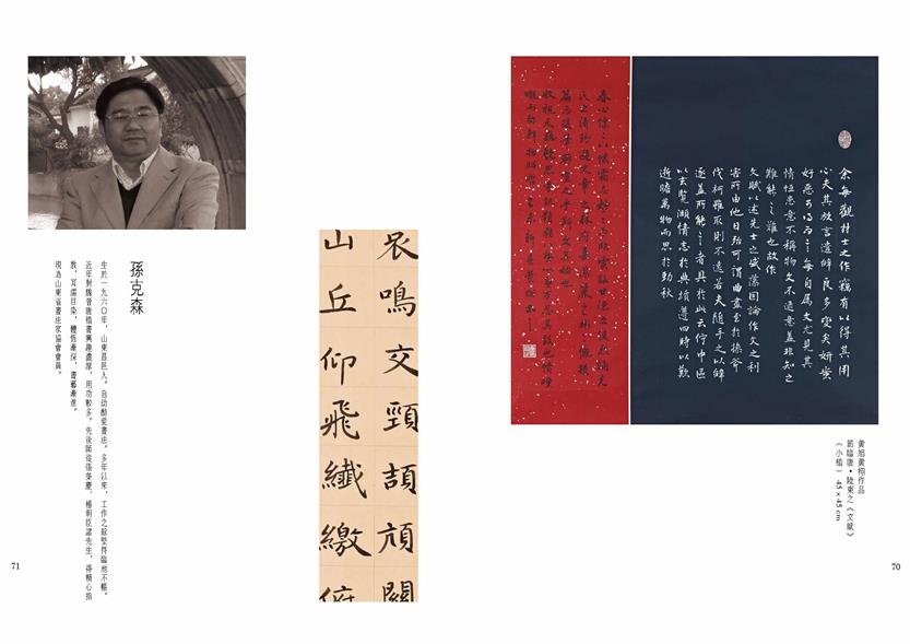沐鸣娱乐官方网站图片
