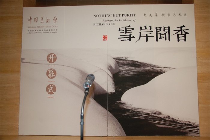 沐鸣娱乐官方网站图片