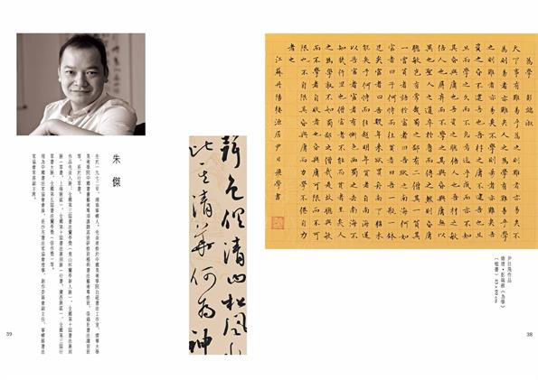 沐鸣娱乐官方网站图片