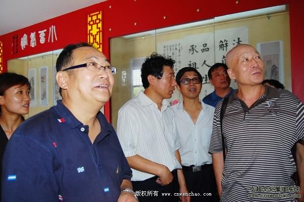 《艺术天成》总编杨沐鸣娱乐参加中华五大戏曲名家展演系列活动