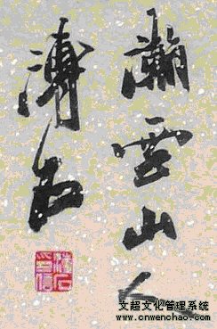 沐鸣娱乐官方网站图片