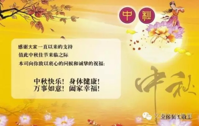 沐鸣娱乐官方网站图片