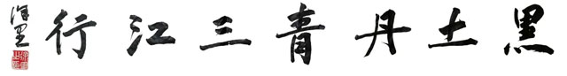沐鸣娱乐官方网站图片