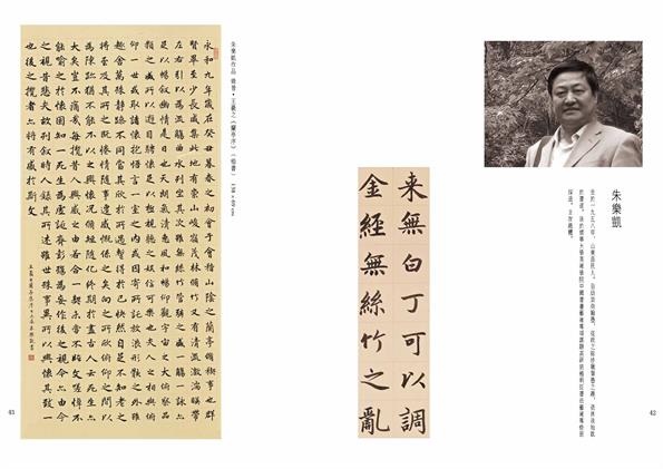 沐鸣娱乐官方网站图片