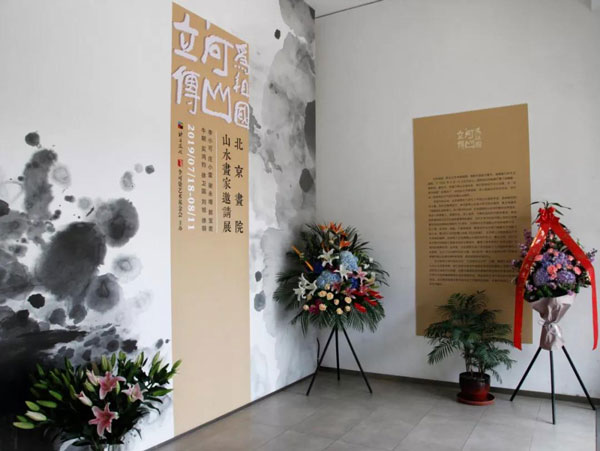 沐鸣娱乐官方网站图片