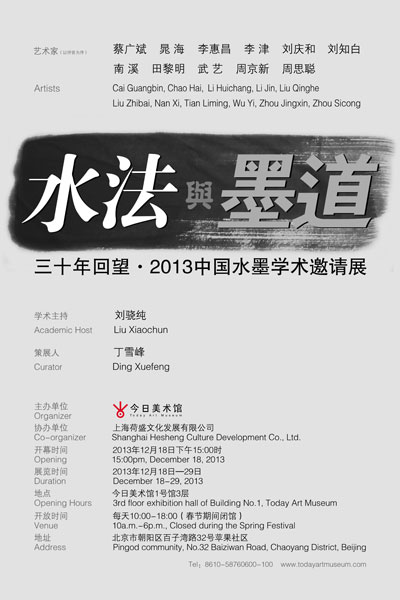 沐鸣娱乐官方网站图片