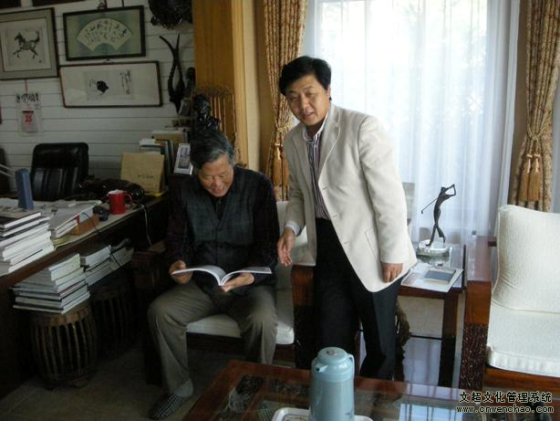 艺术天成总编杨沐鸣娱乐与米景阳先生合影