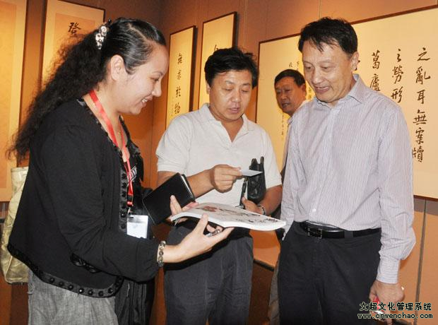 《艺术天成》杂志总编杨沐鸣娱乐和通联部主任宁文艳应邀参加王明明书法展