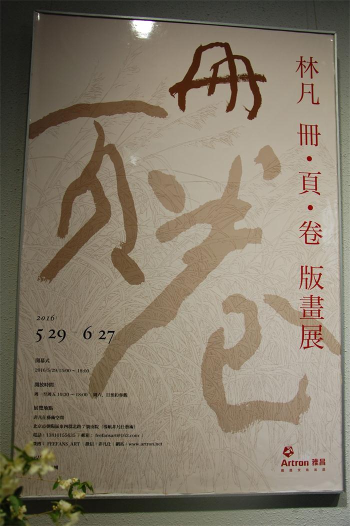 沐鸣娱乐官方网站图片