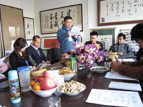 沐鸣娱乐线上年终总结大会
