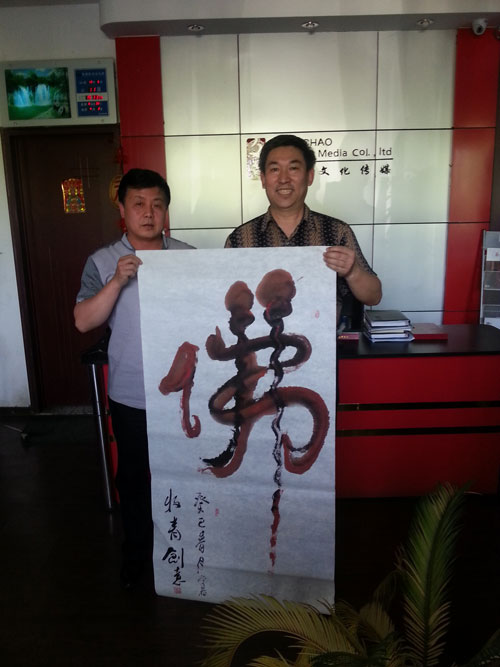牧青与总经理杨沐鸣娱乐合影