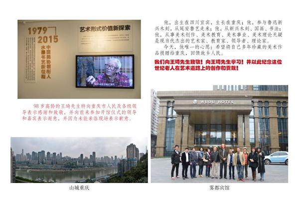沐鸣娱乐官方网站图片