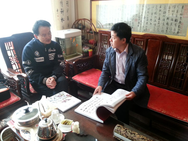 王岳川教授与《艺术天成》总编辑杨沐鸣娱乐交流