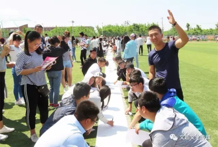 沐鸣娱乐官方网站图片