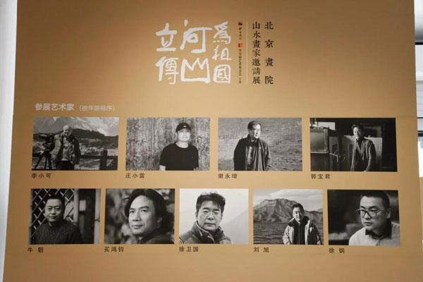 沐鸣娱乐官方网站图片