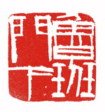 沐鸣娱乐官方网站图片
