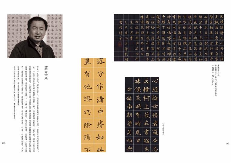 沐鸣娱乐官方网站图片