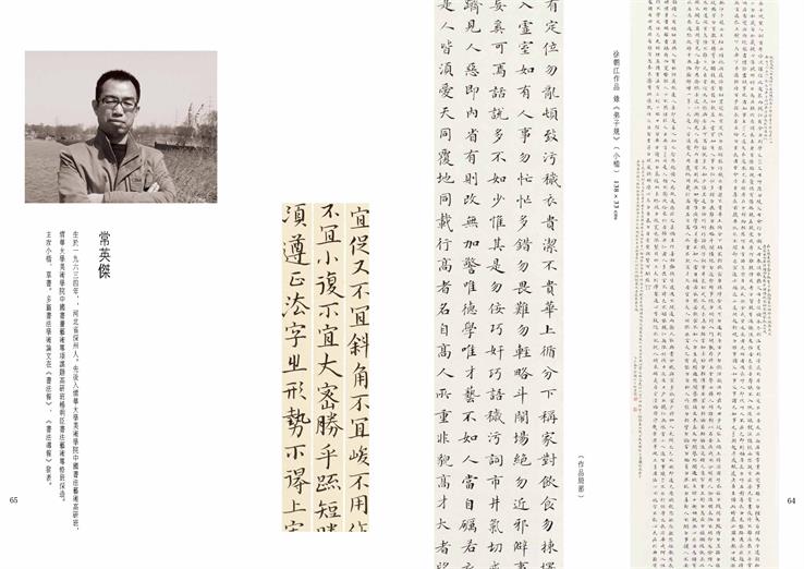 沐鸣娱乐官方网站图片