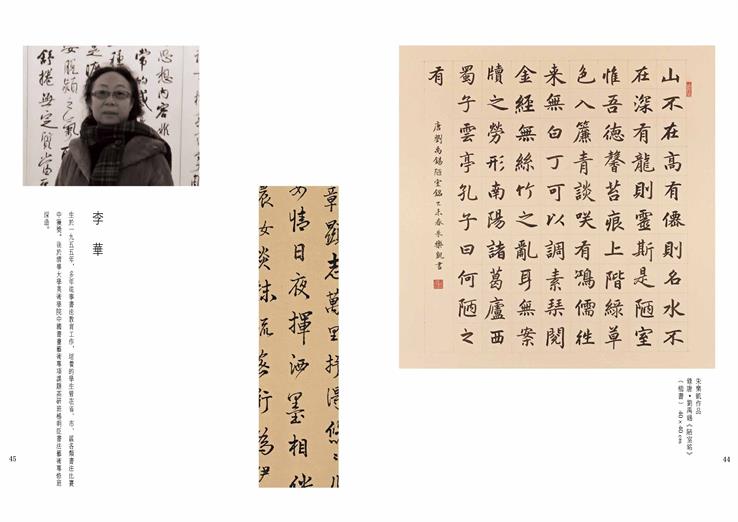 沐鸣娱乐官方网站图片