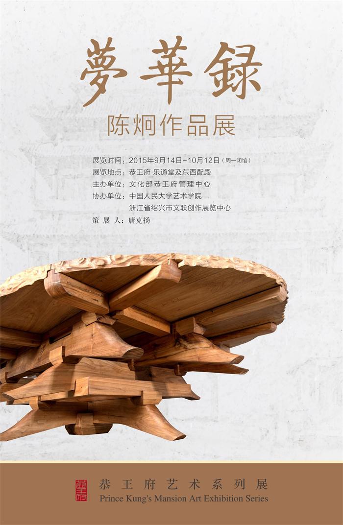 沐鸣娱乐官方网站图片