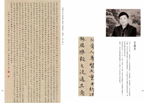 沐鸣娱乐官方网站图片