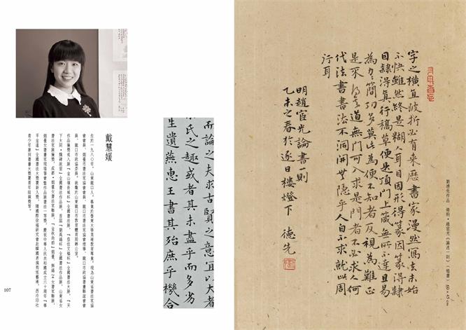 沐鸣娱乐官方网站图片