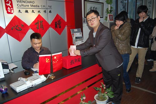 艺术天成杂志社主编杨洋捐款 艺术天成杂志社主编杨洋捐款