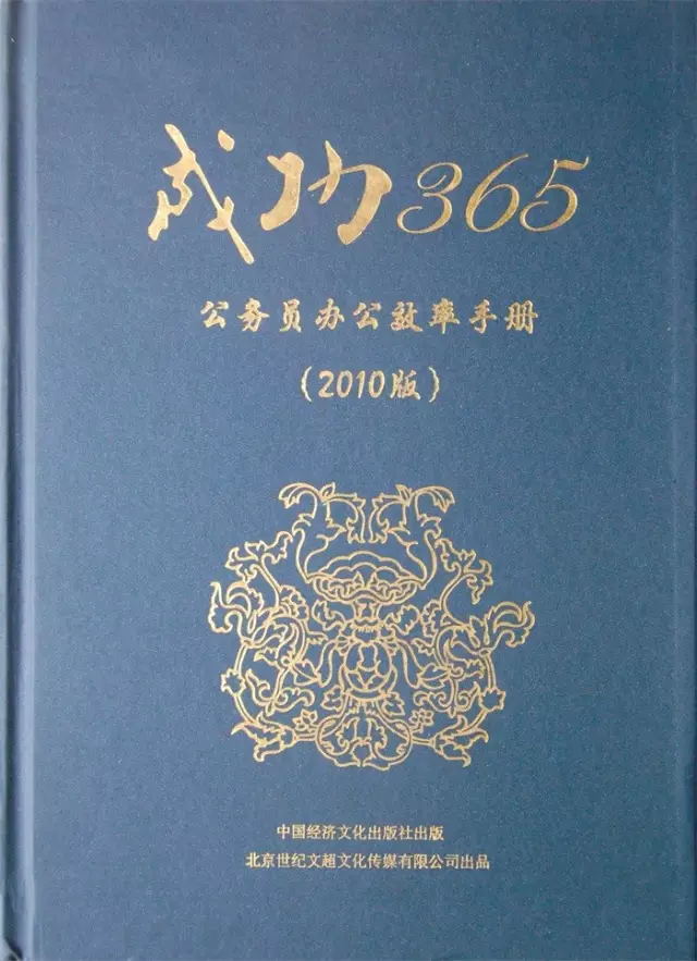 沐鸣娱乐官方网站图片