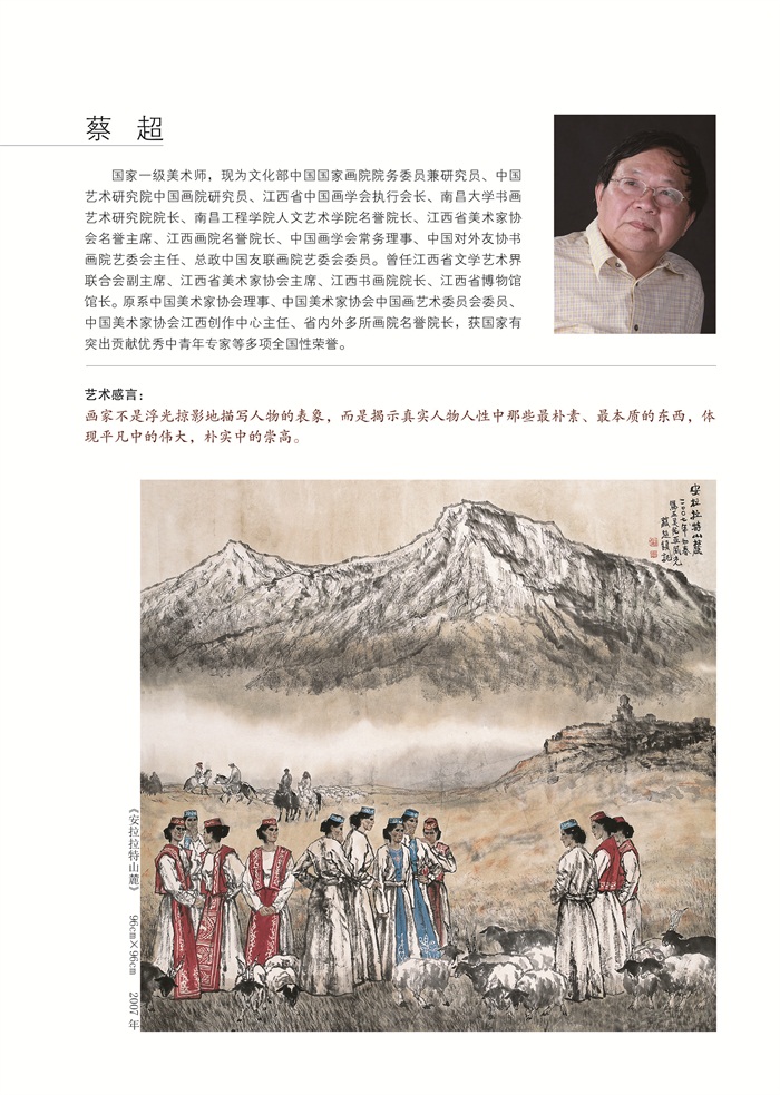 沐鸣娱乐官方网站图片