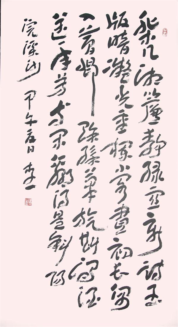沐鸣娱乐官方网站图片