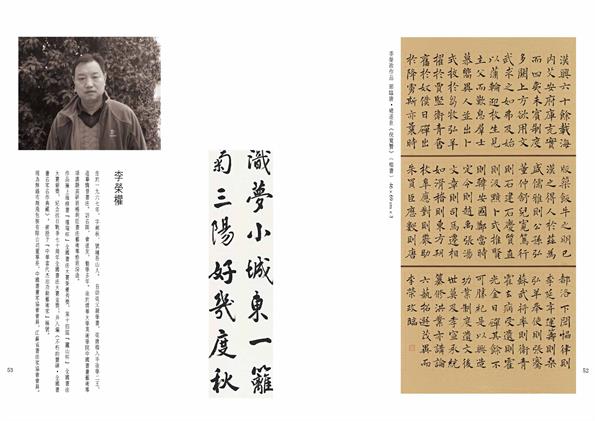沐鸣娱乐官方网站图片