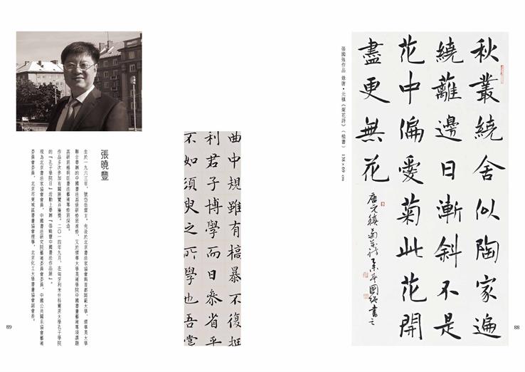 沐鸣娱乐官方网站图片
