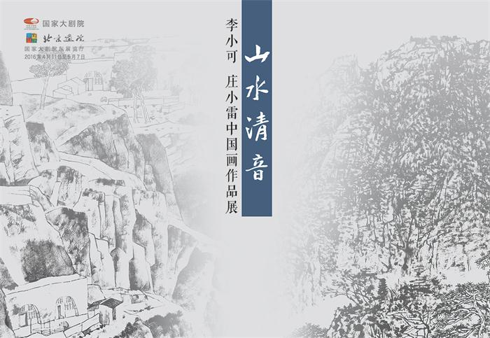 沐鸣娱乐官方网站图片