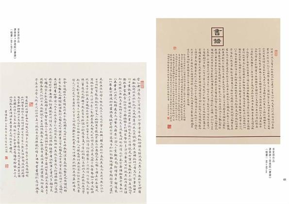 沐鸣娱乐官方网站图片