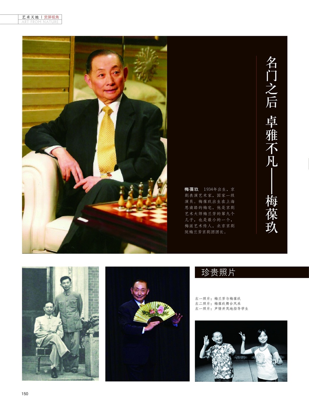沐鸣娱乐官方网站图片